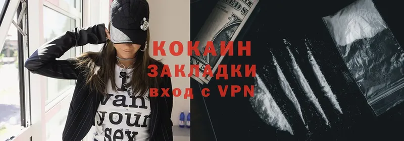 продажа наркотиков  Ишимбай  Cocaine 98% 